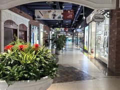 -燕莎奥特莱斯购物中心