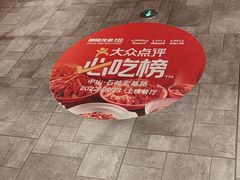 -拙味兄弟·活龙虾·旗舰店(环城西路店)