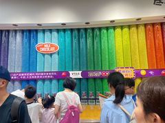 -m豆巧克力世界(上海世茂广场店)