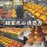 被问爆的糕点店❗️丽泽天街酥侯也太绝了吧🔥