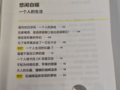 -南山图书馆(常兴路店)