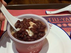 -五条人糖水铺-宽厚里店