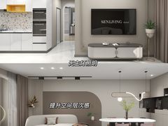-研筑国际设计事务所(总店)