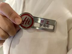 -海底捞火锅(翔龙天地广场店)