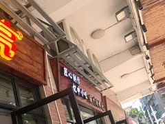 -谢怀亮芝麻茶