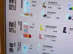 -兰熊鲜奶(西直门凯德mall店)