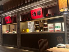 -北方家宴(番禺永旺店)