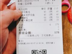 -紫滇源云南生态菜(丹凤街店)