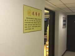 -龙脊堂龙氏推拿 整脊(陆家浜店)
