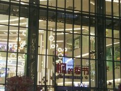-苏州盛捷绿宝广场服务公寓