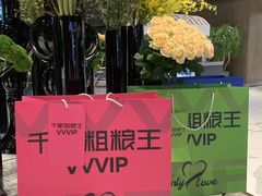 -千家粗粮王(MOMOPARK店)