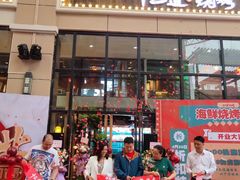 门面-十三道烧烤(保利西街店)