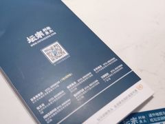 -坛宗剁椒鱼头(河西王府井店)