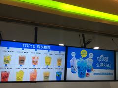 菜单-鲜果时间(南开大悦城店)