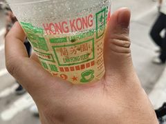 -兰芳园(中环老店)