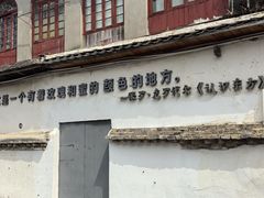 -烟台山景区