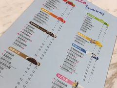 菜单-CoCo都可(金狮店)