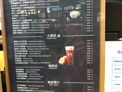 -瑞幸咖啡(厦门SM二期新生活广场店)