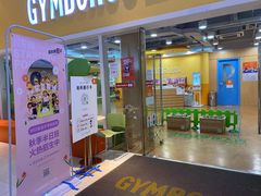 -金宝贝早教(南山花园城店)