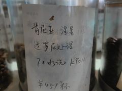 -默迹咖啡馆