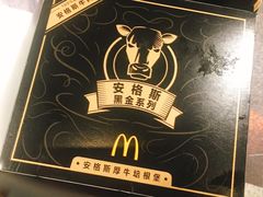 -麦当劳(金桥店)