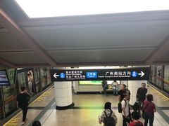 -公园前(地铁站)