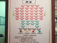 -德云社三庆园