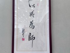 -正觉寺