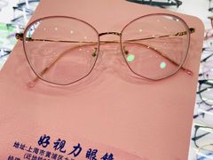 -三叶眼镜城·好视力眼镜店