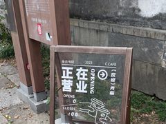 -朵云书院·广富林店