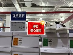 -山姆会员商店(亦庄创意生活广场店)