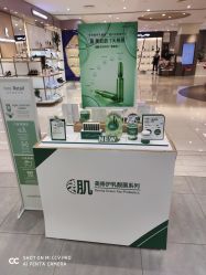 -悦诗风吟innisfree