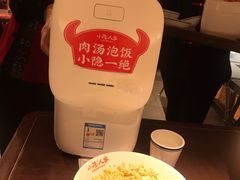 -小隐人家(乐松店)