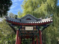 -莲池书院博物馆