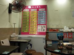 -卓粤拉肠(红庙店)