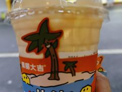 -椰椰大吉(侨港店)