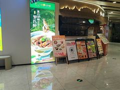 -椰莱泰小谷·东南亚融合菜(坪山悦阾SPACE店)