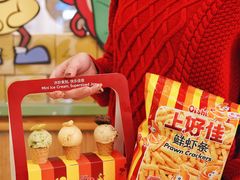 -LUNEURS月乐诗·法式冰淇淋(环贸店)