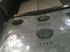 -奶酪魏(牛街总店)