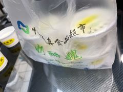 -奶酪魏(牛街总店)
