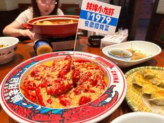 -阿财老铺·老蚌埠龙虾城(华夏总店)