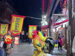 -巢湖名吃·徽府农家菜(半汤店)