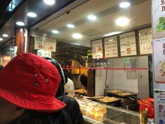 -矮子馅饼(大成路店)