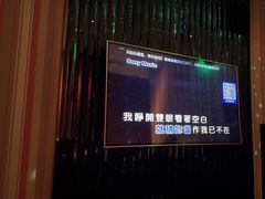 -佰迪乐KTV·大屏K歌(公园店)