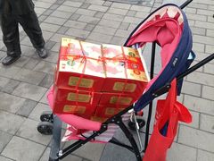 -康乐(滨江道店)