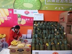 -叁宫礼水果批发仓储店(梅江店)