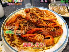 香辣小龙虾-三妹小龙虾·黄油蟹(华侨城总店)