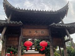 门面-王庄阿咪海鲜大排档(上下杭店)