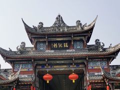 -崇州市街子古镇