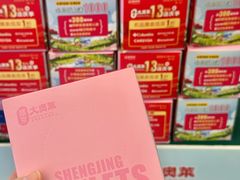 -盛京大奥莱(沈阳奥体店)